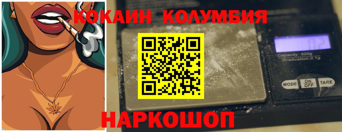 COCAIN Боливия Асино
