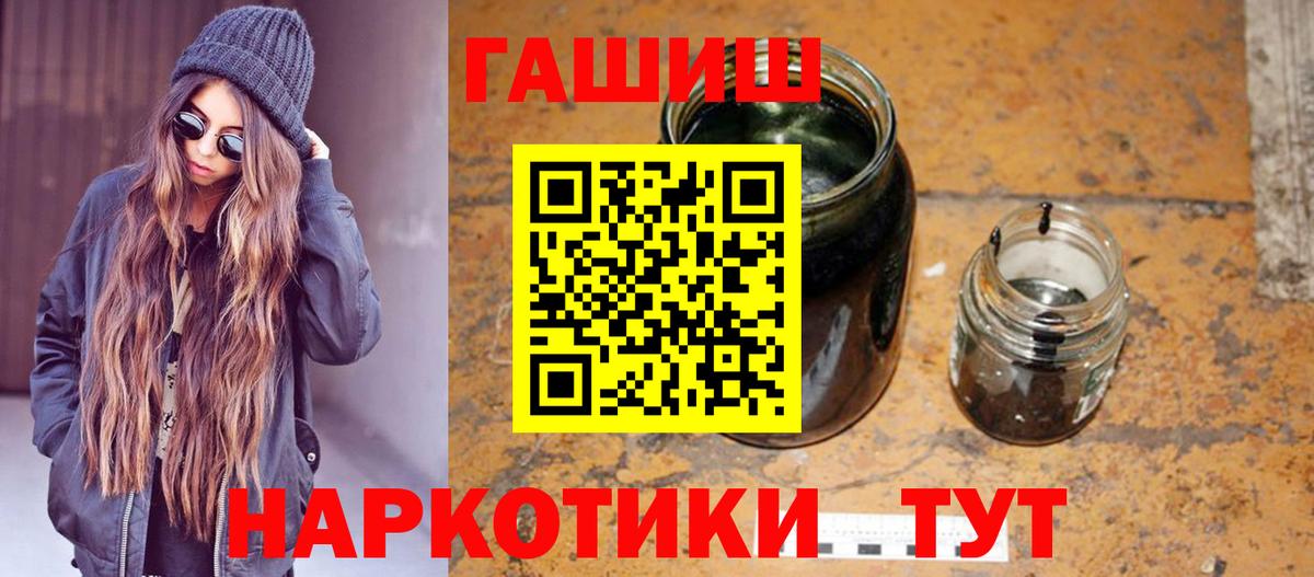 MDMA  ГАШИШ  КОКАИН  Канабис  Вход с VPN  ТГК  МЕФ кристаллы  Асино  Купить наркотики цена 