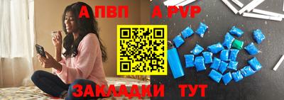 прущие крисы Ставрополь