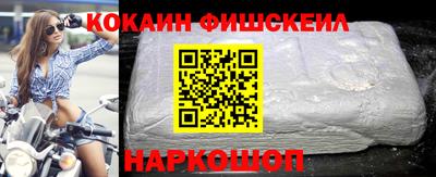 мефедрон мука Татарск