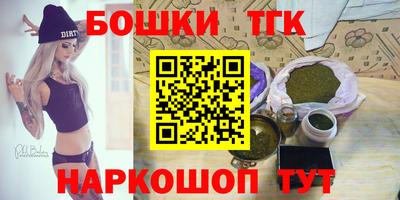 мефедрон мука Татарск