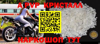 мефедрон мука Татарск