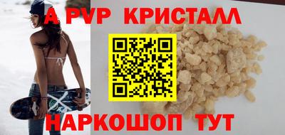 спиды Тара