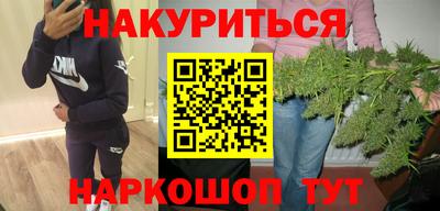 мефедрон мука Татарск