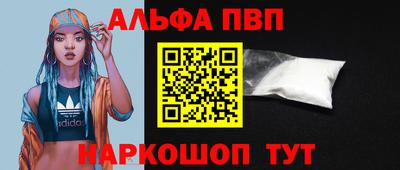мефедрон мука Татарск