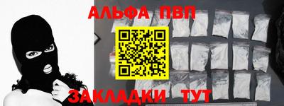 мефедрон мука Татарск