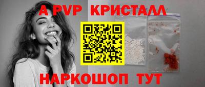 мефедрон мука Татарск