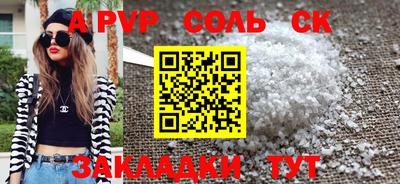 спиды Тара