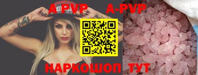 спиды Тара