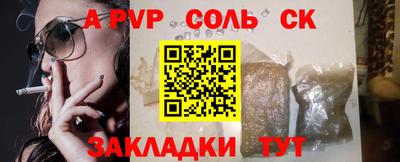 спиды Тара