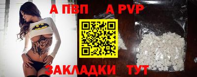 спиды Тара