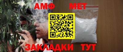 спиды Тара