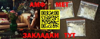 мефедрон мука Татарск