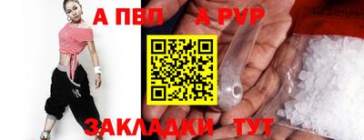 спиды Тара