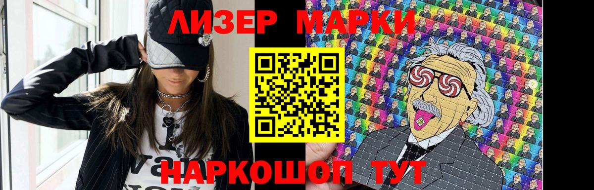 ГЕРОИН Асино