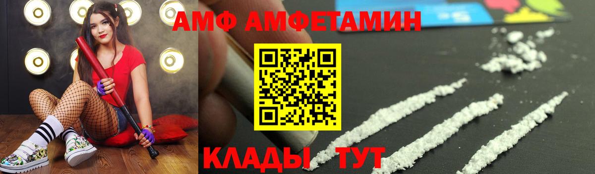 Первитин витя  Первитин витя  Вход с VPN  МЕТАМФЕТАМИН  Асино 