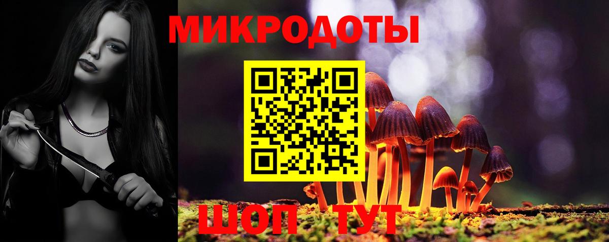 Галлюциногенные грибы MAGIC MUSHROOMS  Вход с VPN  Асино 