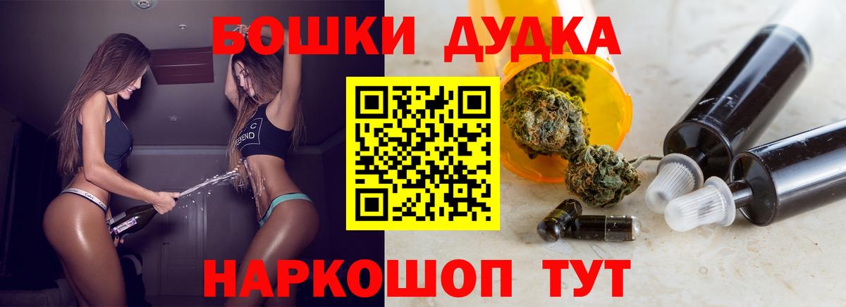 Асино  Каннабис LSD WEED  Бошки марихуана планчик  МАРИХУАНА гибрид  Вход с VPN  Шишки марихуана марихуана 